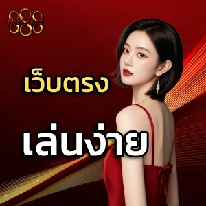 บา คา ร่า ออนไลน์ 888