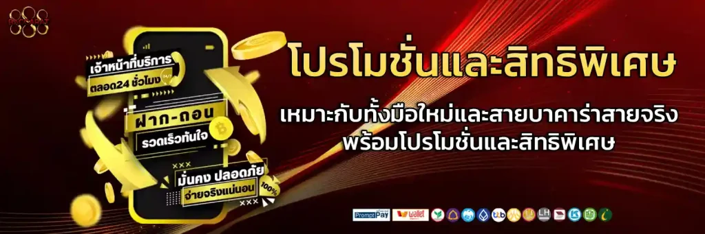 บา ค่า ร่า Gen10 Co. th vip